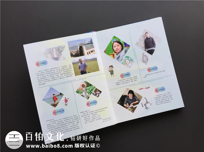 制作畢業(yè)紀(jì)念冊(cè)該怎么做？一個(gè)步驟也可以完成第3張-宣傳畫冊(cè),紀(jì)念冊(cè)設(shè)計(jì)制作-價(jià)格費(fèi)用,文案模板,印刷裝訂,尺寸大小
