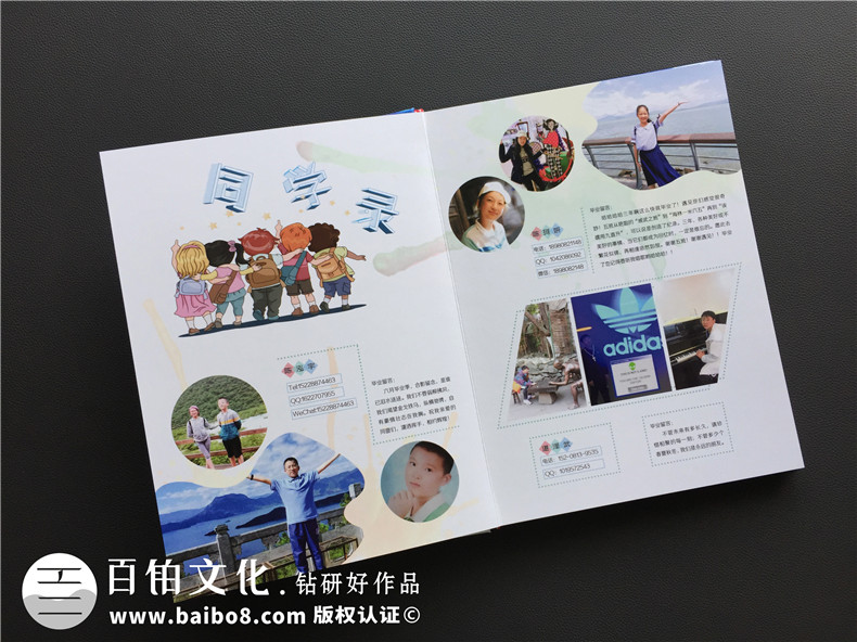 制作畢業(yè)紀(jì)念冊(cè)該怎么做？一個(gè)步驟也可以完成第4張-宣傳畫冊(cè),紀(jì)念冊(cè)設(shè)計(jì)制作-價(jià)格費(fèi)用,文案模板,印刷裝訂,尺寸大小