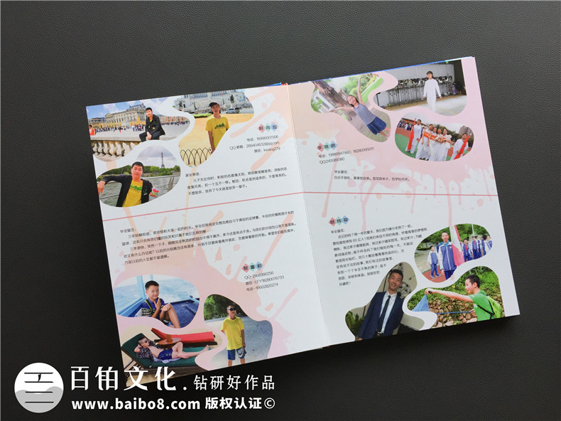 制作畢業(yè)紀(jì)念冊(cè)該怎么做？一個(gè)步驟也可以完成第5張-宣傳畫冊(cè),紀(jì)念冊(cè)設(shè)計(jì)制作-價(jià)格費(fèi)用,文案模板,印刷裝訂,尺寸大小
