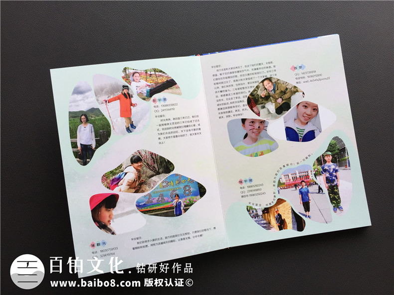 畢業(yè)照片書紀(jì)念冊設(shè)計(jì)-畢業(yè)之際制作來自班級同學(xué)回憶的照片書第3張-宣傳畫冊,紀(jì)念冊設(shè)計(jì)制作-價(jià)格費(fèi)用,文案模板,印刷裝訂,尺寸大小