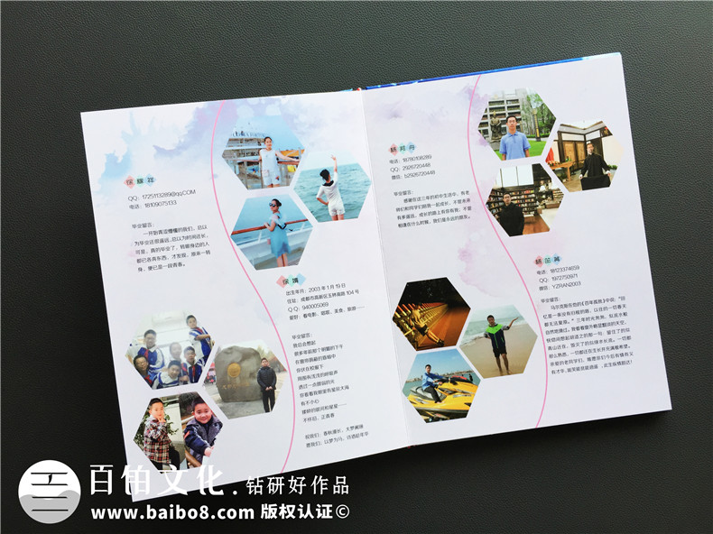 制作專業(yè)的同學錄內容：同學畢業(yè)回憶錄設計內容有哪些？第4張-宣傳畫冊,紀念冊設計制作-價格費用,文案模板,印刷裝訂,尺寸大小