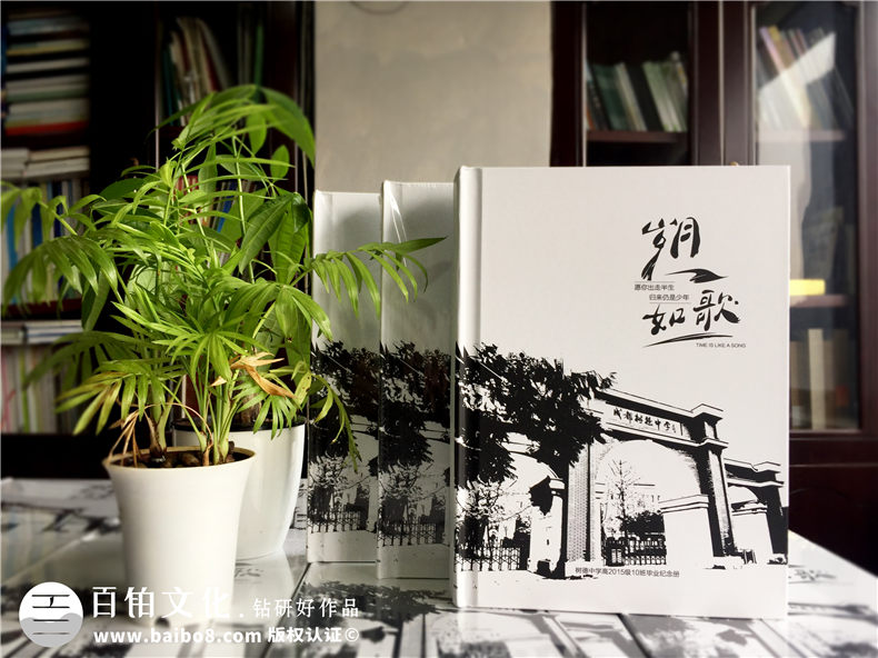 哪個公司制作畢業(yè)相冊好,我可以去哪里制作畢業(yè)相冊？第1張-宣傳畫冊,紀念冊設計制作-價格費用,文案模板,印刷裝訂,尺寸大小