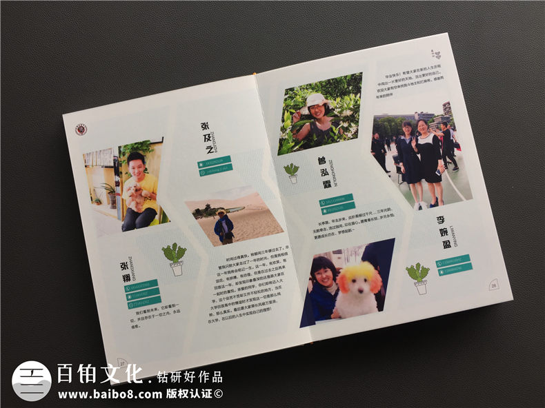 哪個公司制作畢業(yè)相冊好,我可以去哪里制作畢業(yè)相冊？第8張-宣傳畫冊,紀念冊設計制作-價格費用,文案模板,印刷裝訂,尺寸大小