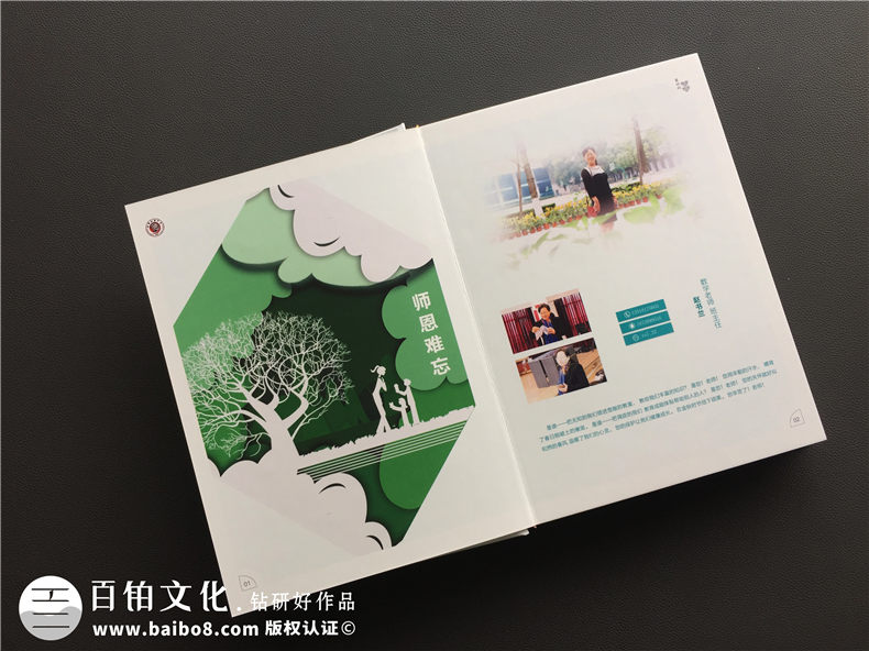 哪個公司制作畢業(yè)相冊好,我可以去哪里制作畢業(yè)相冊？第2張-宣傳畫冊,紀念冊設計制作-價格費用,文案模板,印刷裝訂,尺寸大小