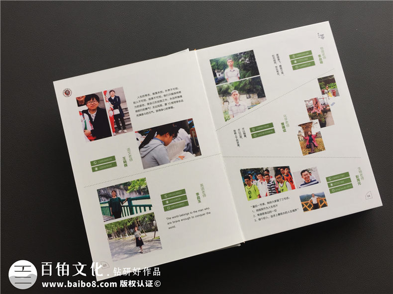 哪個公司制作畢業(yè)相冊好,我可以去哪里制作畢業(yè)相冊？第3張-宣傳畫冊,紀念冊設計制作-價格費用,文案模板,印刷裝訂,尺寸大小