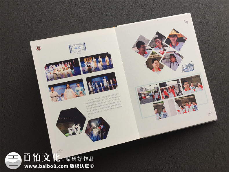 哪個公司制作畢業(yè)相冊好,我可以去哪里制作畢業(yè)相冊？第5張-宣傳畫冊,紀念冊設計制作-價格費用,文案模板,印刷裝訂,尺寸大小