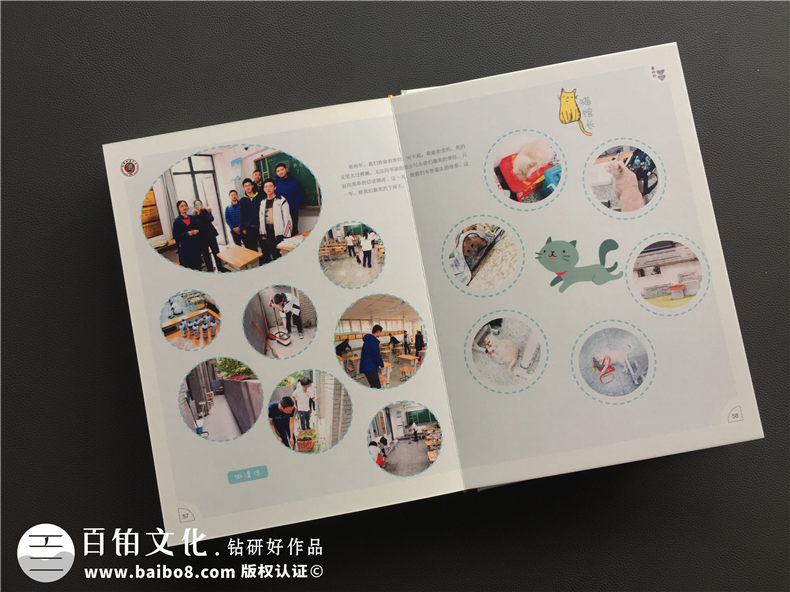 哪個公司制作畢業(yè)相冊好,我可以去哪里制作畢業(yè)相冊？第6張-宣傳畫冊,紀念冊設計制作-價格費用,文案模板,印刷裝訂,尺寸大小