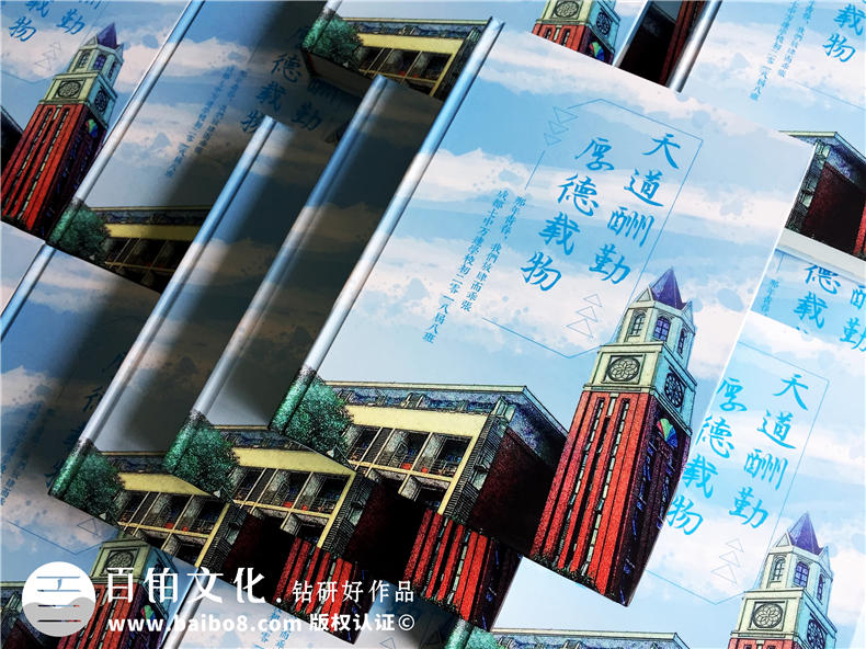畢業(yè)紀(jì)念冊設(shè)計團(tuán)購優(yōu)惠-在線報價制作科學(xué)的方案