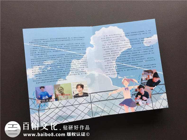 畢業(yè)紀(jì)念冊設(shè)計團(tuán)購優(yōu)惠-在線報價制作科學(xué)的方案