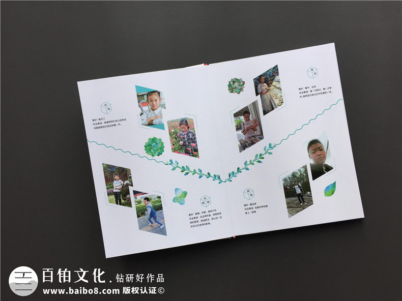 小學畢業(yè)留戀冊制作 六年級畢業(yè)紀念冊帶給自己的感悟！第3張-宣傳畫冊,紀念冊設計制作-價格費用,文案模板,印刷裝訂,尺寸大小