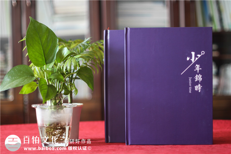 畢業(yè)相冊的平面設(shè)計步驟有什么