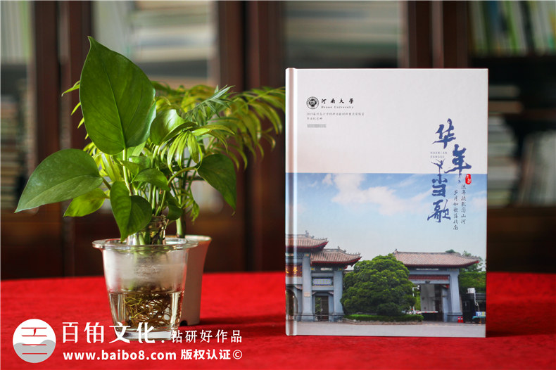 大學(xué)畢業(yè)合影相冊制作-給大學(xué)生的畢業(yè)相冊第1張-宣傳畫冊,紀(jì)念冊設(shè)計(jì)制作-價(jià)格費(fèi)用,文案模板,印刷裝訂,尺寸大小
