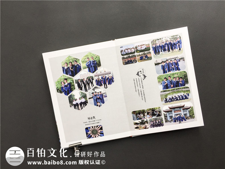 大學(xué)畢業(yè)合影相冊制作-給大學(xué)生的畢業(yè)相冊第2張-宣傳畫冊,紀(jì)念冊設(shè)計(jì)制作-價(jià)格費(fèi)用,文案模板,印刷裝訂,尺寸大小