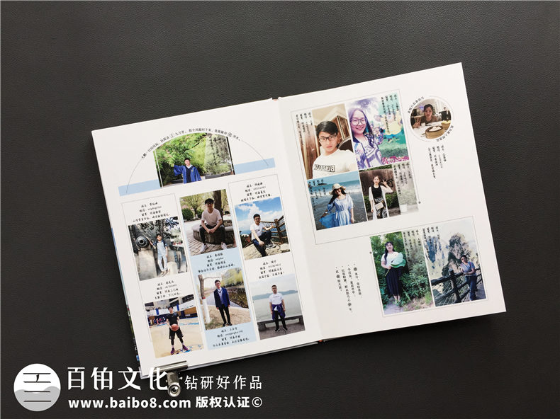 大學(xué)畢業(yè)紀(jì)念冊制作帶來的感悟-離校之際制作大學(xué)同學(xué)畢業(yè)紀(jì)念冊第4張-宣傳畫冊,紀(jì)念冊設(shè)計制作-價格費用,文案模板,印刷裝訂,尺寸大小
