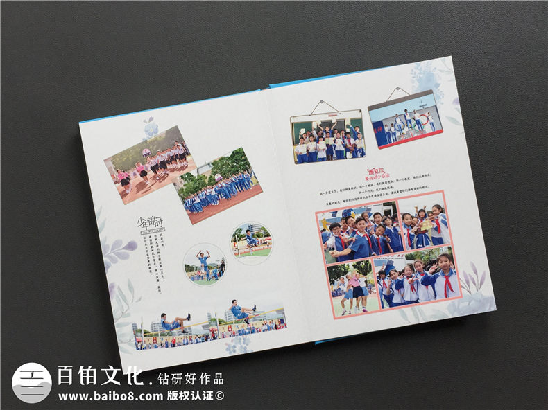 小學(xué)畢業(yè)成長紀(jì)念冊(cè)怎么做-深圳大鵬中心小學(xué)制作六年級(jí)畢業(yè)記錄冊(cè)