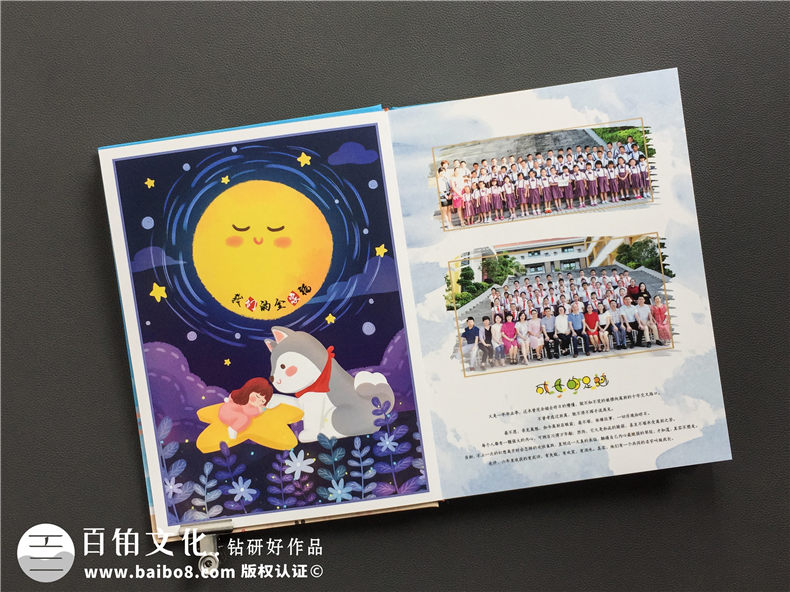 小學(xué)畢業(yè)成長紀(jì)念冊(cè)怎么做-深圳大鵬中心小學(xué)制作六年級(jí)畢業(yè)記錄冊(cè)