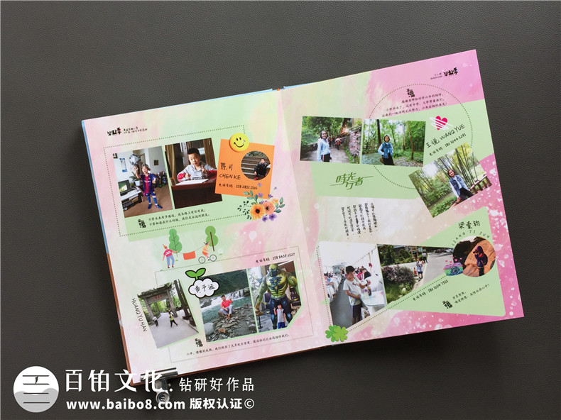小學(xué)六年級下冊成長紀念冊怎么做-即將畢業(yè)回憶小學(xué)時光制作紀念冊