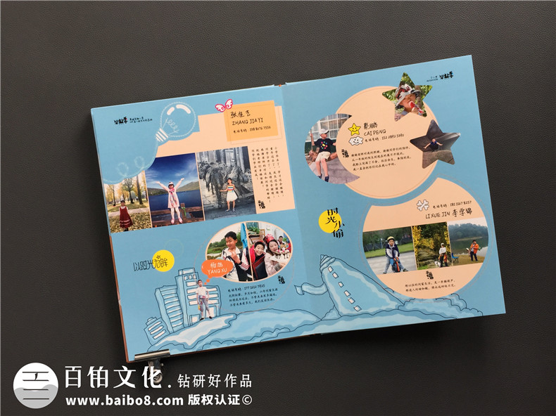 小學(xué)六年級下冊成長紀念冊怎么做-即將畢業(yè)回憶小學(xué)時光制作紀念冊