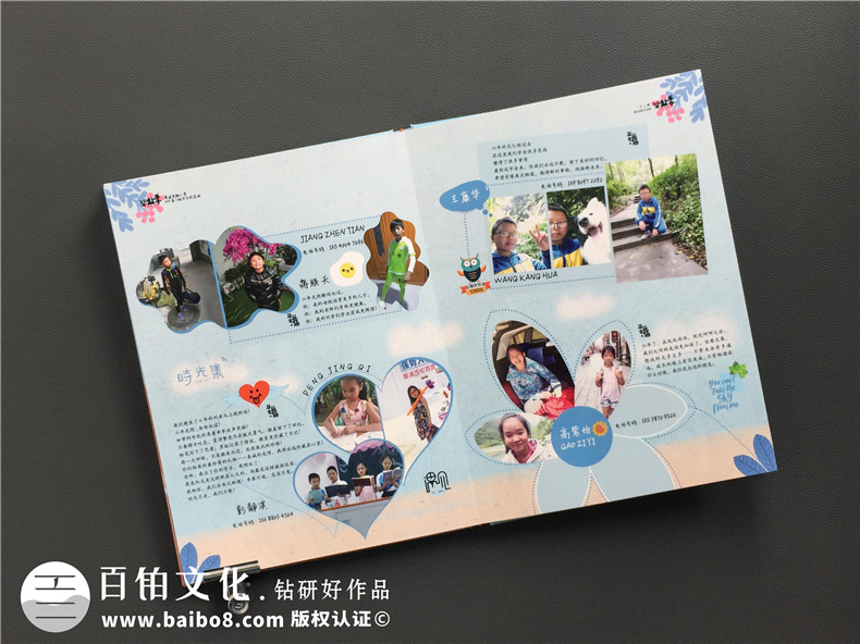 小學(xué)六年級下冊成長紀念冊怎么做-即將畢業(yè)回憶小學(xué)時光制作紀念冊