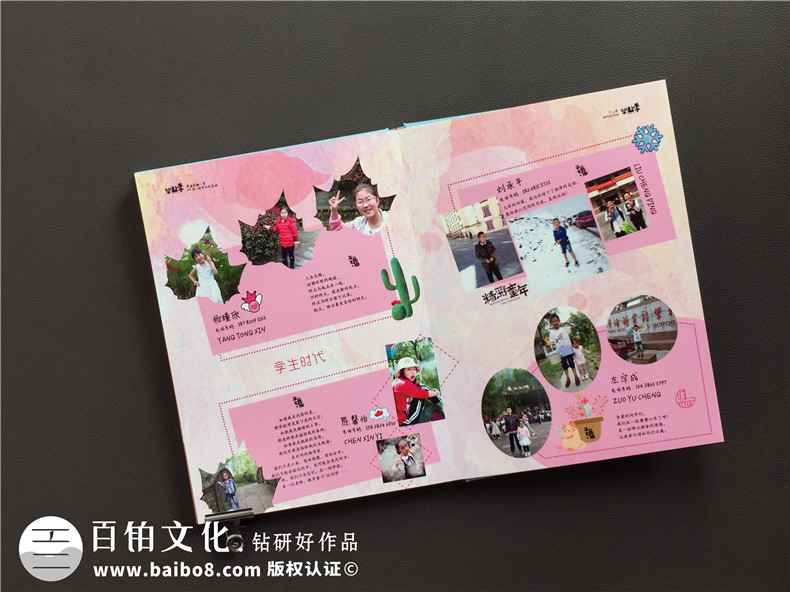 小學(xué)六年級下冊成長紀念冊怎么做-即將畢業(yè)回憶小學(xué)時光制作紀念冊