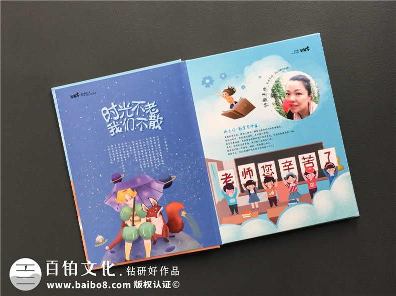 小學(xué)六年級下冊成長紀念冊怎么做-即將畢業(yè)回憶小學(xué)時光制作紀念冊