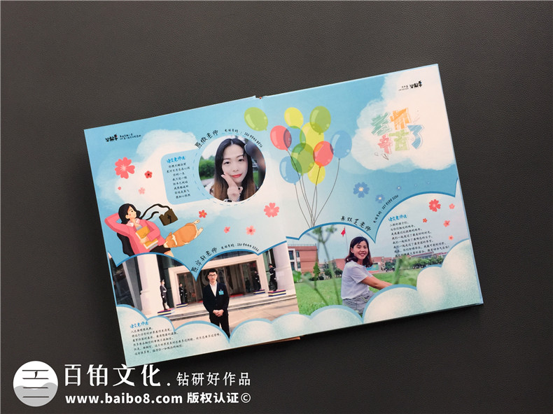小學(xué)六年級下冊成長紀念冊怎么做-即將畢業(yè)回憶小學(xué)時光制作紀念冊