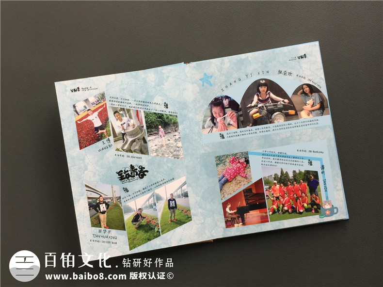 小學(xué)六年級下冊成長紀念冊怎么做-即將畢業(yè)回憶小學(xué)時光制作紀念冊