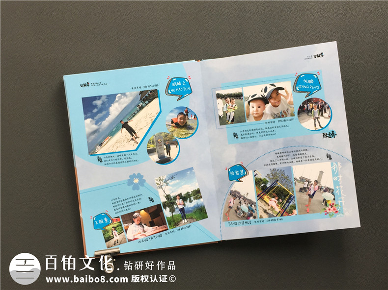 小學(xué)六年級下冊成長紀念冊怎么做-即將畢業(yè)回憶小學(xué)時光制作紀念冊