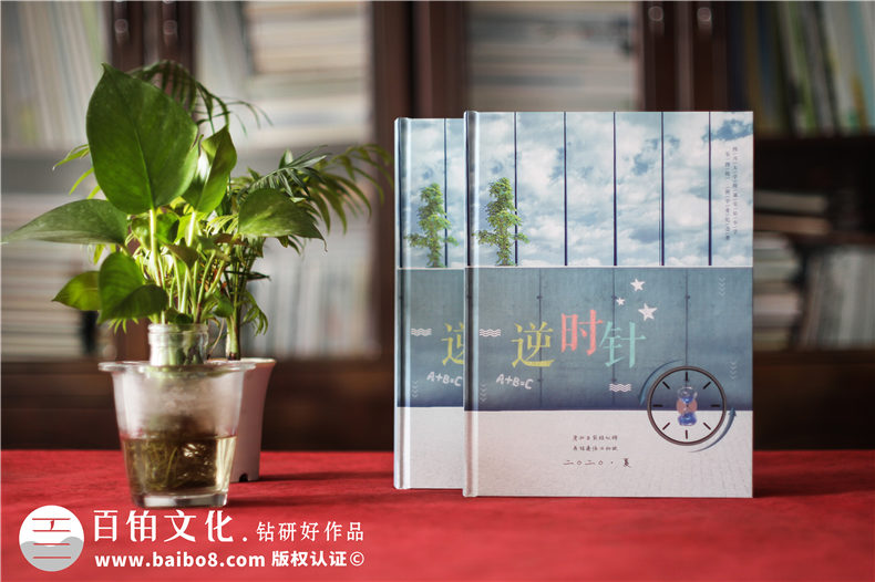 紀(jì)念冊種類有哪些