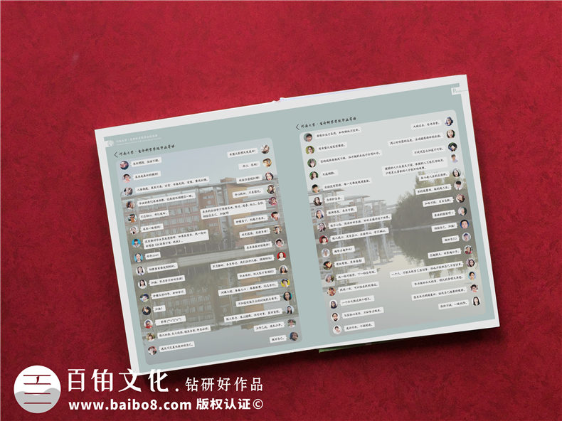 這個(gè)畢業(yè)季的畢業(yè)禮物-制作畢業(yè)紀(jì)念冊(cè)兩步走的方式第3張-宣傳畫(huà)冊(cè),紀(jì)念冊(cè)設(shè)計(jì)制作-價(jià)格費(fèi)用,文案模板,印刷裝訂,尺寸大小
