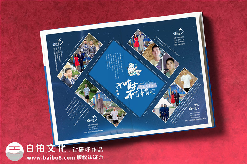 畢業(yè)相冊排版怎么設計