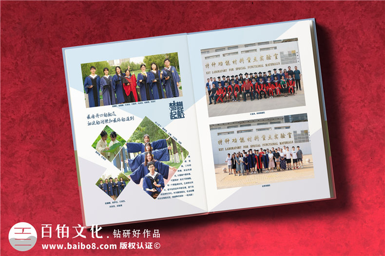 2021定做畢業(yè)紀(jì)念冊(cè)-分享畢業(yè)學(xué)生制作畢業(yè)旅行紀(jì)念冊(cè)第6張-宣傳畫(huà)冊(cè),紀(jì)念冊(cè)設(shè)計(jì)制作-價(jià)格費(fèi)用,文案模板,印刷裝訂,尺寸大小
