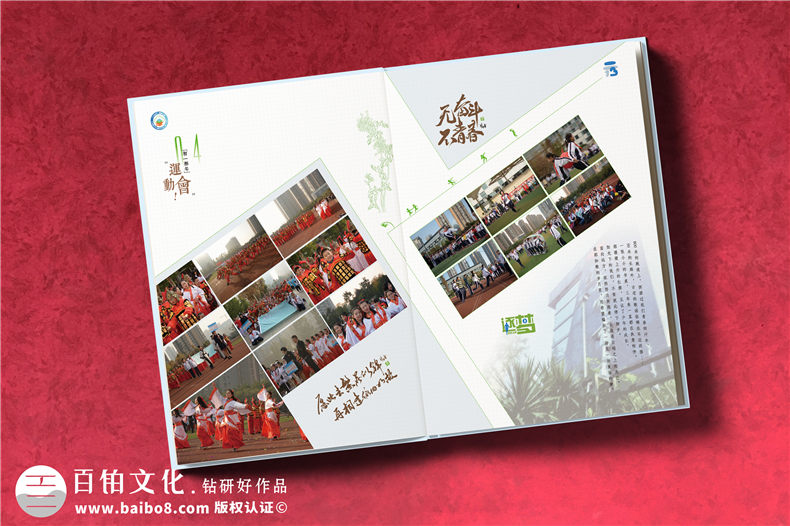 畢業(yè)相冊制作模板-有創(chuàng)意的畢業(yè)相冊設(shè)計(jì)方案