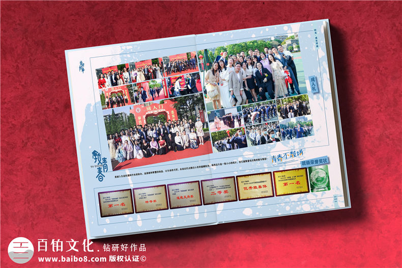 畢業(yè)照片書設(shè)計流程-總結(jié)同學畢業(yè)照片影集設(shè)計的步驟