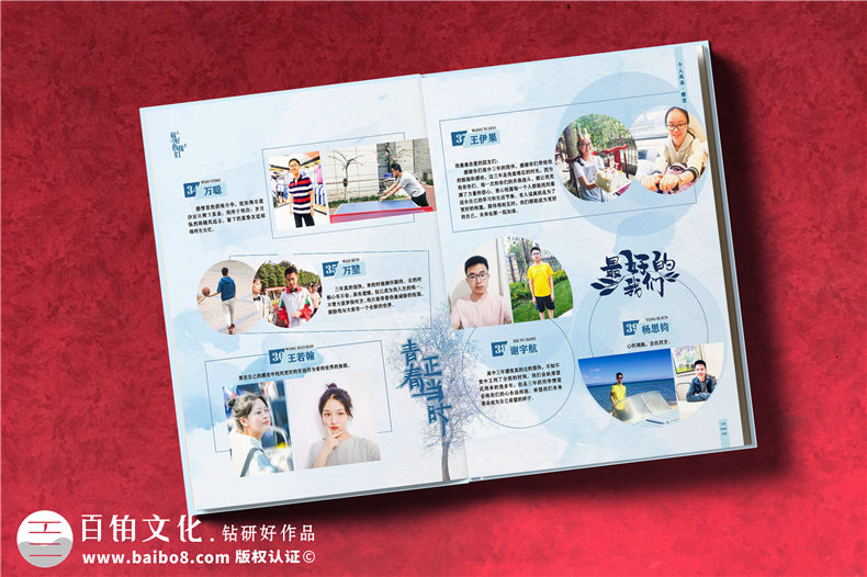 紀念冊定制設(shè)計-設(shè)計師和用戶的紀念冊對接工作