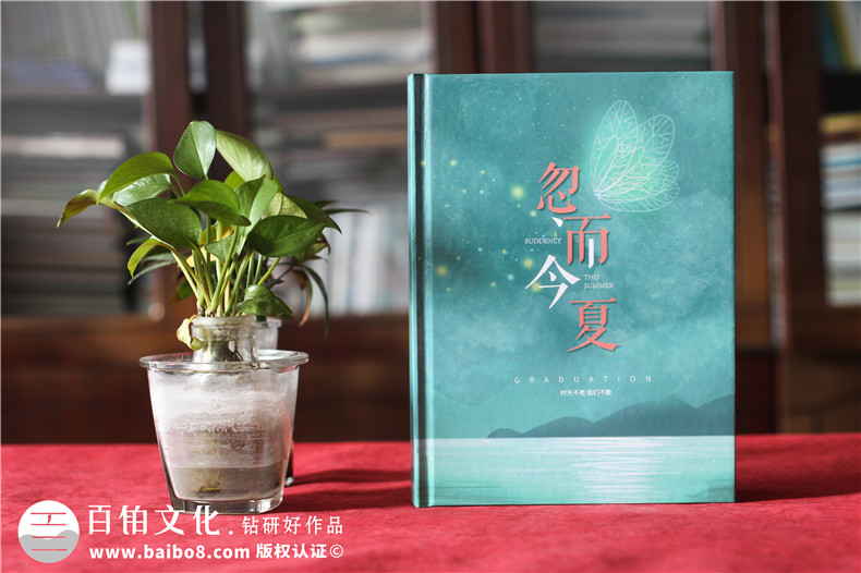 同學(xué)畢業(yè)紀(jì)念品制作-專業(yè)團(tuán)隊制作獨特的畢業(yè)紀(jì)念冊