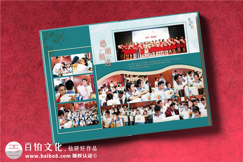 畢業(yè)紀(jì)念冊排版-探索新穎的畢業(yè)紀(jì)念冊版式設(shè)計方案第3張-宣傳畫冊,紀(jì)念冊設(shè)計制作-價格費用,文案模板,印刷裝訂,尺寸大小
