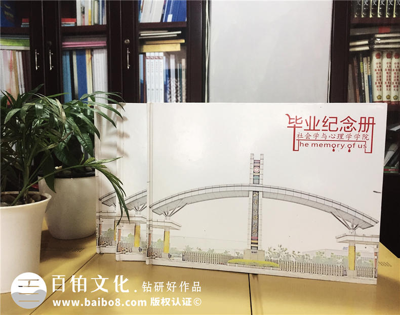 西南民族大學附近哪里有做紀念冊的