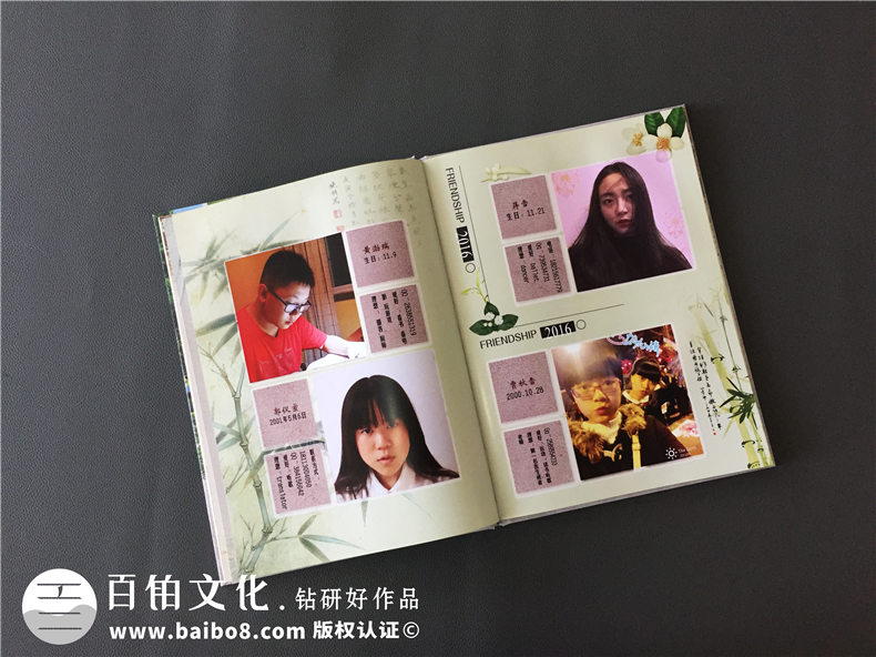 2021年初中畢業(yè)相冊定做-為初中同學(xué)紀(jì)念冊準(zhǔn)備圖文素材第5張-宣傳畫冊,紀(jì)念冊設(shè)計(jì)制作-價格費(fèi)用,文案模板,印刷裝訂,尺寸大小