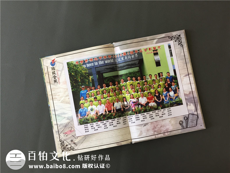 2021年初中畢業(yè)相冊定做-為初中同學(xué)紀(jì)念冊準(zhǔn)備圖文素材第8張-宣傳畫冊,紀(jì)念冊設(shè)計(jì)制作-價格費(fèi)用,文案模板,印刷裝訂,尺寸大小