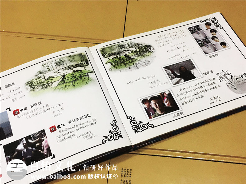 一次畢業(yè)紀(jì)念冊制作 可記載曾經(jīng)漫長的美好回憶！第2張-宣傳畫冊,紀(jì)念冊設(shè)計制作-價格費用,文案模板,印刷裝訂,尺寸大小