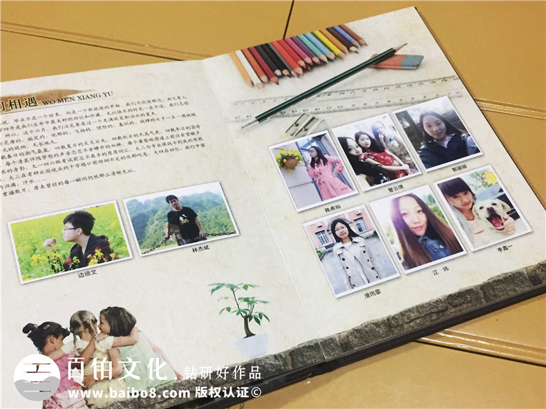 6月份畢業(yè)季的結(jié)束 我們完成畢業(yè)紀(jì)念冊制作任務(wù)、珍藏畢業(yè)前的青春！