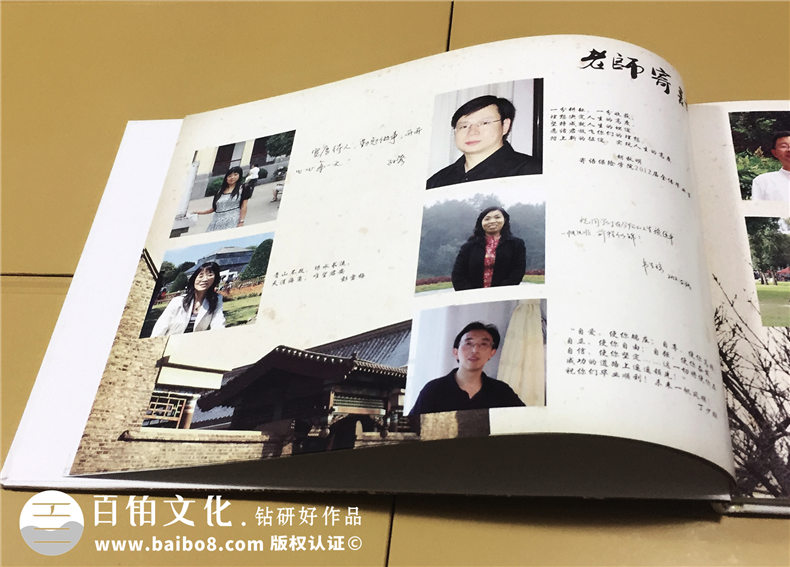 成都西南財(cái)經(jīng)大學(xué)保險(xiǎn)學(xué)院2012屆本科畢業(yè)生紀(jì)念冊