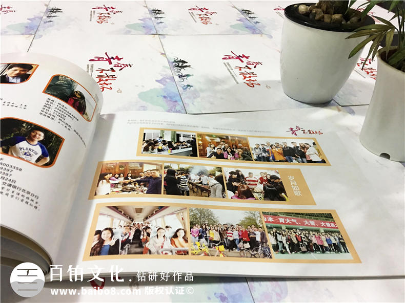 大學(xué)畢業(yè)禮物送什么好 大學(xué)同學(xué)畢業(yè)禮物送什么不妨看看畢業(yè)紀(jì)念冊(cè)第3張-宣傳畫冊(cè),紀(jì)念冊(cè)設(shè)計(jì)制作-價(jià)格費(fèi)用,文案模板,印刷裝訂,尺寸大小