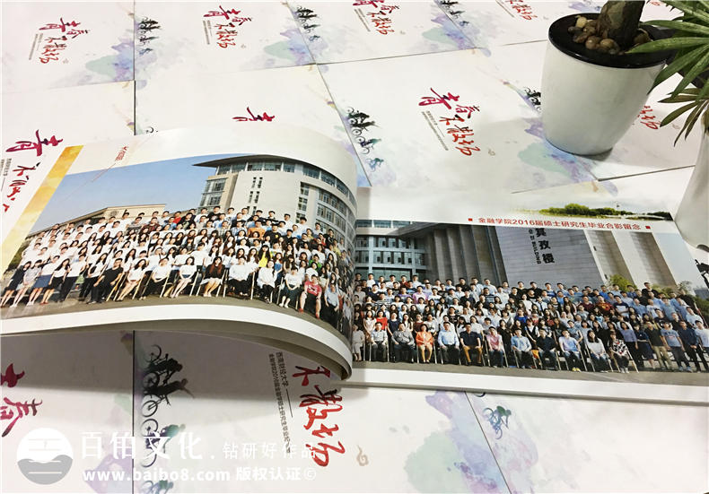 大學(xué)畢業(yè)禮物送什么好 大學(xué)同學(xué)畢業(yè)禮物送什么不妨看看畢業(yè)紀(jì)念冊(cè)第5張-宣傳畫冊(cè),紀(jì)念冊(cè)設(shè)計(jì)制作-價(jià)格費(fèi)用,文案模板,印刷裝訂,尺寸大小