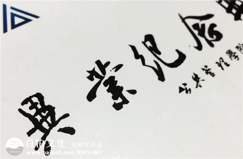 西南財(cái)大2009級(jí)公管學(xué)院-大學(xué)畢業(yè)紀(jì)念冊-同學(xué)錄