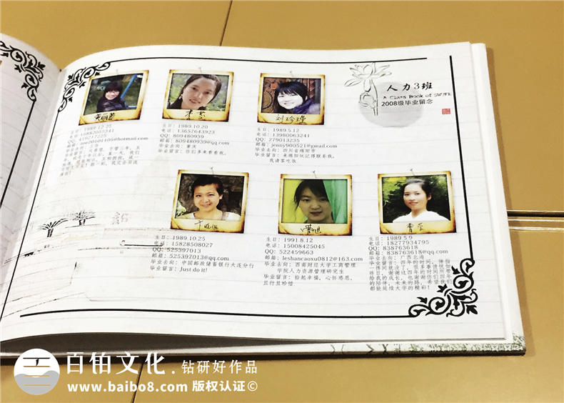 公共管理學院2012屆-西南財經大學畢業(yè)紀念冊