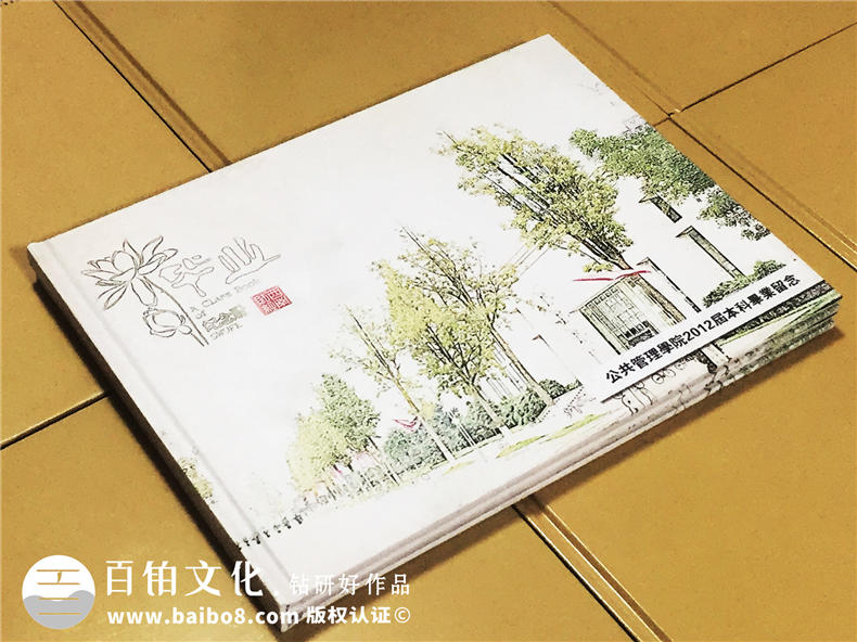 公共管理學院2012屆-西南財經大學畢業(yè)紀念冊
