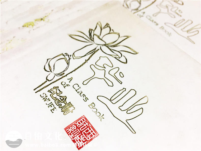 公共管理學院2012屆-西南財經大學畢業(yè)紀念冊