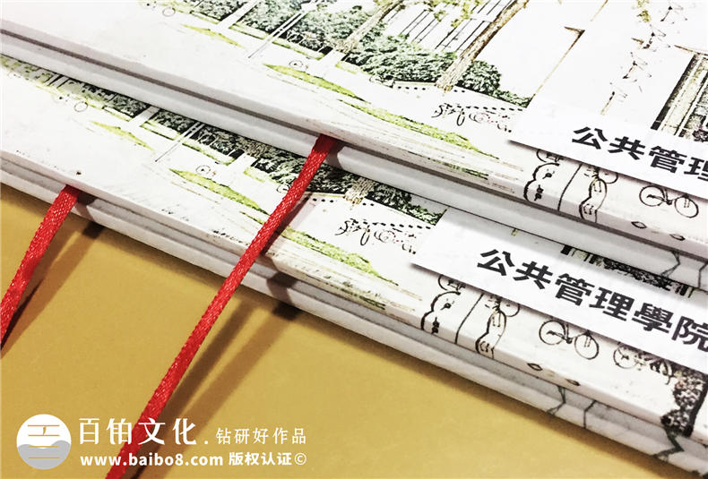 公共管理學院2012屆-西南財經大學畢業(yè)紀念冊
